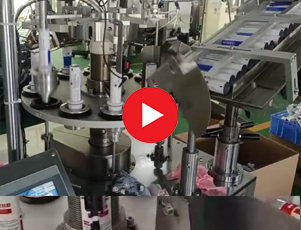 全自动铝塑复合软管灌装封尾机