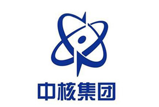 中国核工业集团有限公司