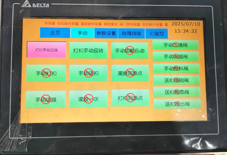 小辣椒视频污版安装与调试